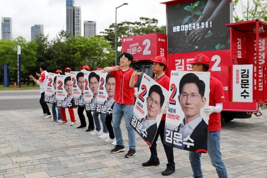 국민의힘 선거운동 모습. 국민의힘 제공
