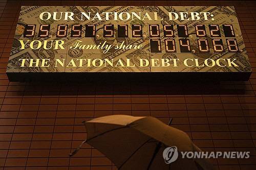 미국의 국가 부채 금액을 보여주는 시계. AP 연합뉴스