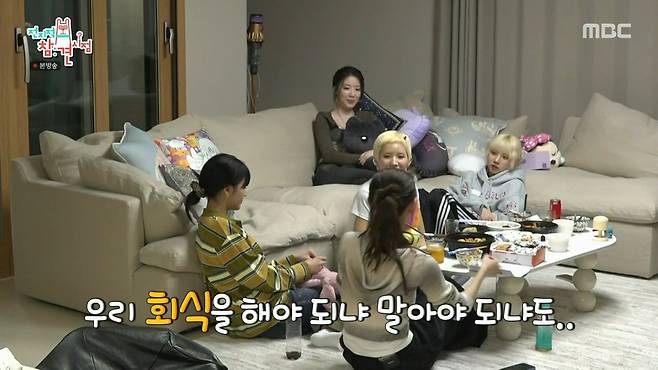 Internet_20250519_142231_2.jpeg 사람 성향 마다 다른 회식 좋아 vs 회식 싫어.JPEG