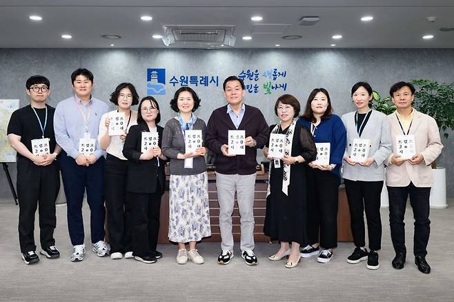 수원시 공직자 대상 독서 모임 '독수공방'. 수원시 제공