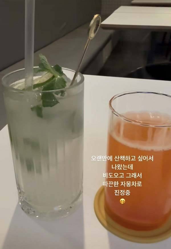 자몽차를 마시고 있는 고현정./사진=고현정 인스타그램 캡처