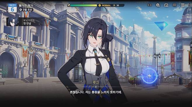 ▲ 사무적이고 냉정한 인상의 정장 미녀가