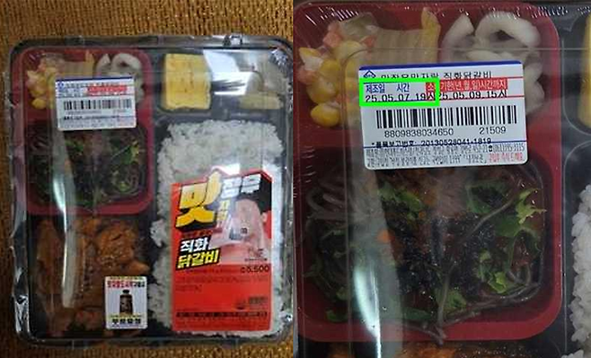 제조시간 거짓 표기 혐의로 압류 조처된 편의점 도시락 제품. (식약처 제공)