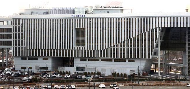 고용노동부 전경. /연합뉴스