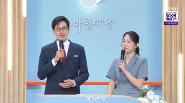 왼쪽부터 김재원, 엄지인 아나운서/KBS 1TV ‘아침마당’