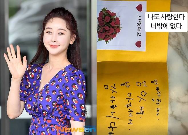 뉴스엔DB, 함소원 소셜미디어