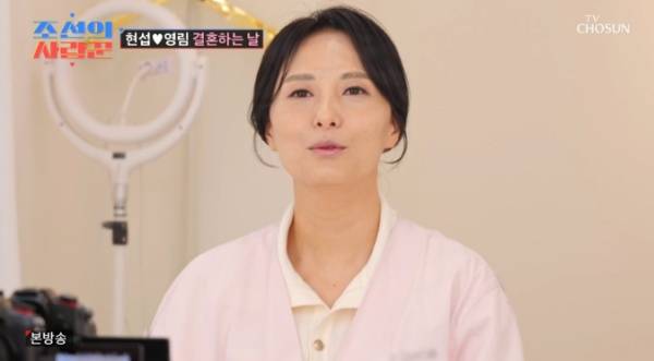 조선의 사랑꾼 / 사진=TV CHOSUN 캡처