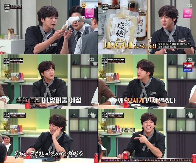 ▲ 출처|JTBC '냉장고를 부탁해'