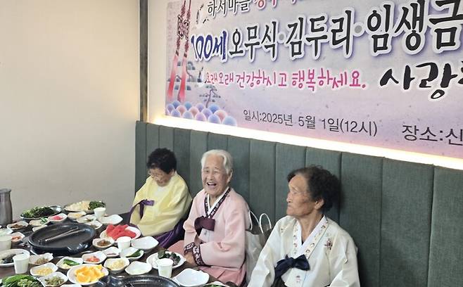 울산 울주군 온양읍 하서마을 장수어르신 임생금(왼쪽부터), 김두리, 오무식 어르신이 지난 1일 온양읍 하서마을에서 열린 어버이날 행사에서 백수 기념식을 가졌다. 울주군 제공