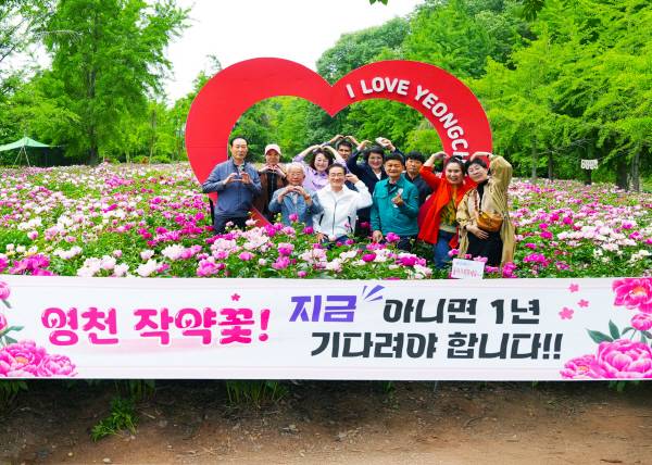 최기문 시장과 시민들이 화북면 자천리에서 '영천 작약꽃 나들이'에 참여해 기념촬영을 하고 있다. 영천시 제공