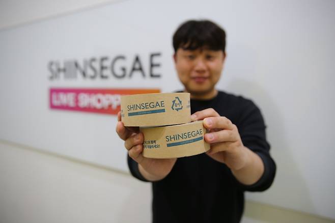 (신세계라이브쇼핑 제공).