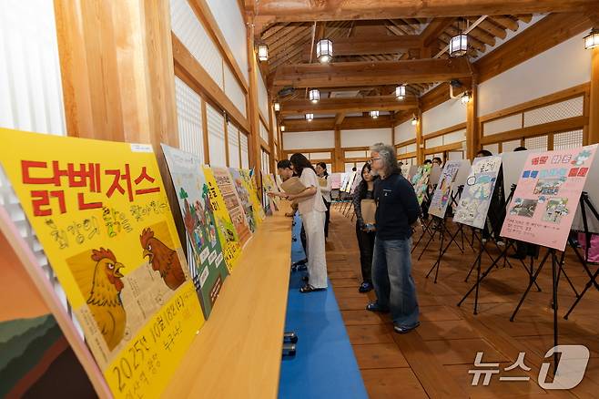 삼삼오오 프로젝트 결과 공유회.(익산시 제공. 재판매 및 DB금지)