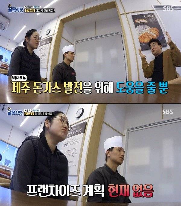 bjwstreet-20250215-172914-000.jpg 술농가,제주돈가스,한돈농가,버섯농가,전국농가,오리농가,사과농가,고구마농가,감자농가,감귤농가,무농가,콩나물농가 살리는 대종원