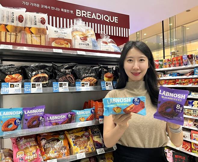 모델이 GS25가 랩노쉬와 손잡고 출시한 단백질 빵을 홍보하고 있다. GS25 제공