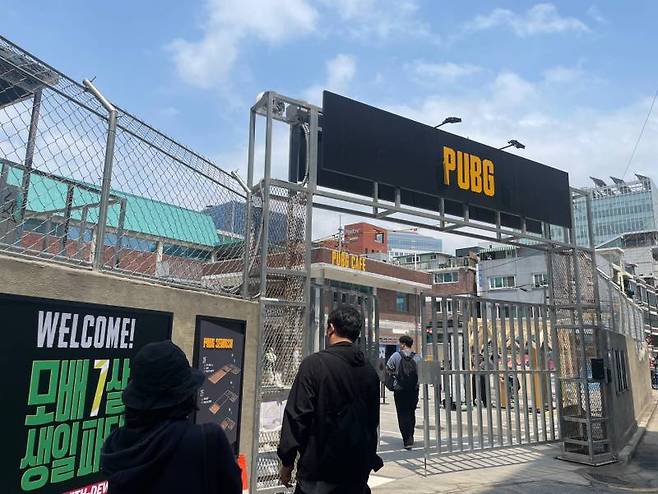 배틀그라운드 모바일 한국서비스 7주년 기념 행사