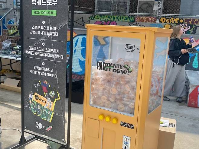 다양한 굿즈를 획득할 수 있다