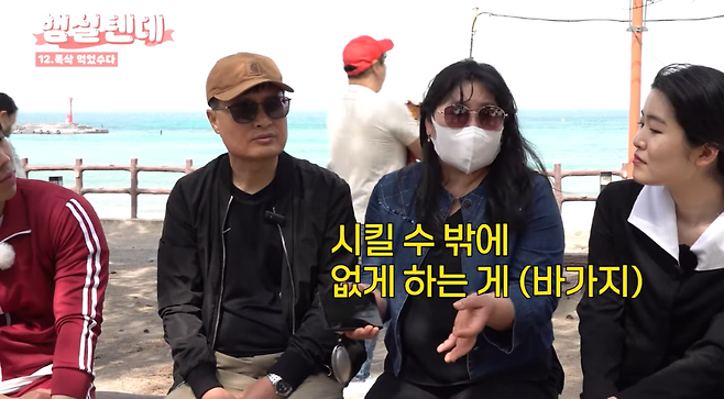 (제주시 유튜브 채널 갈무리)