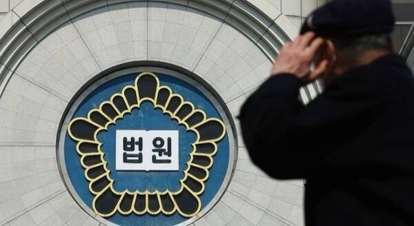 서울 중앙지법. 연합뉴스