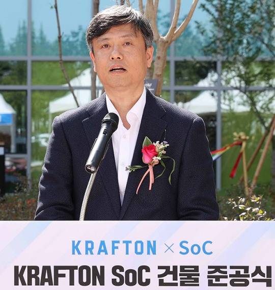 KRAFTON SoC 건물 준공식에서 크래프톤 장병규 의장이 축사를 하고 있다. 사진 제공 : 크래프톤