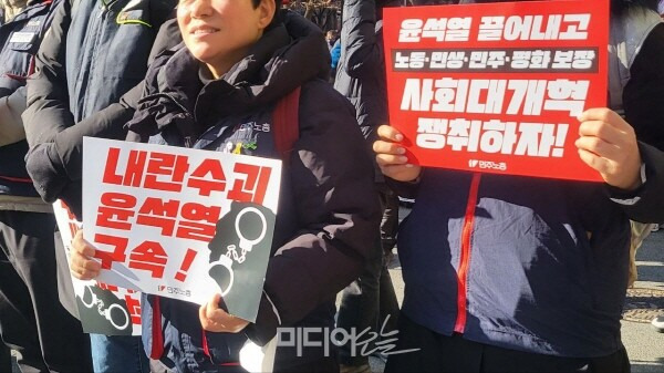 ▲지난해 12월7일 서울 여의도 복음로(중앙보훈회관) 앞, 의사당대로 앞에서 전국민주노동조합총연맹, 윤석열정권퇴진운동본부 등이 주최한 대통령 퇴진 행진, 총궐기 범국민대회 등이 열렸다. 사진=박재령 기자