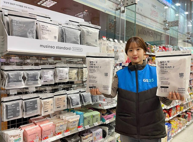 GS25 ‘무신사 스탠다드 익스프레스’ 판매 <사진=GS리테일>