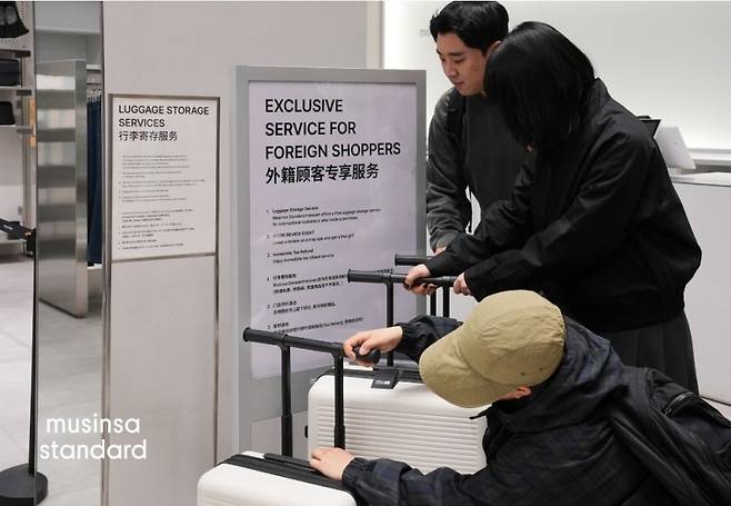 /사진제공=무신사