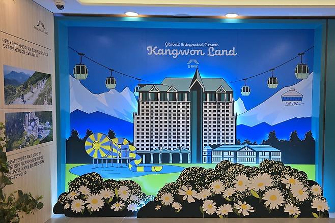 폐광 지역의 희망 강원랜드의 탄생