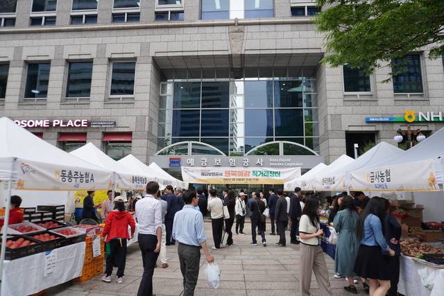 20일 서울 중구 예금보험공사 본사 정문 일원에서 열린 ‘행복예감 직거래장터’에 고품질의 국산 농축수산물을 구매하려는 도시 소비자들과 외국인 관광객들의 발길이 이어졌다.
