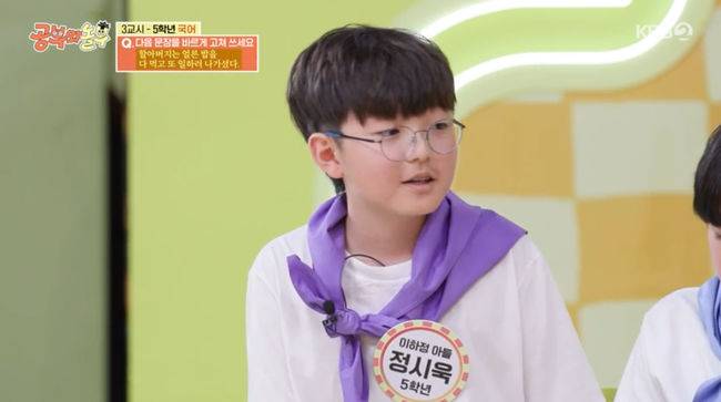 방송 화면 캡쳐