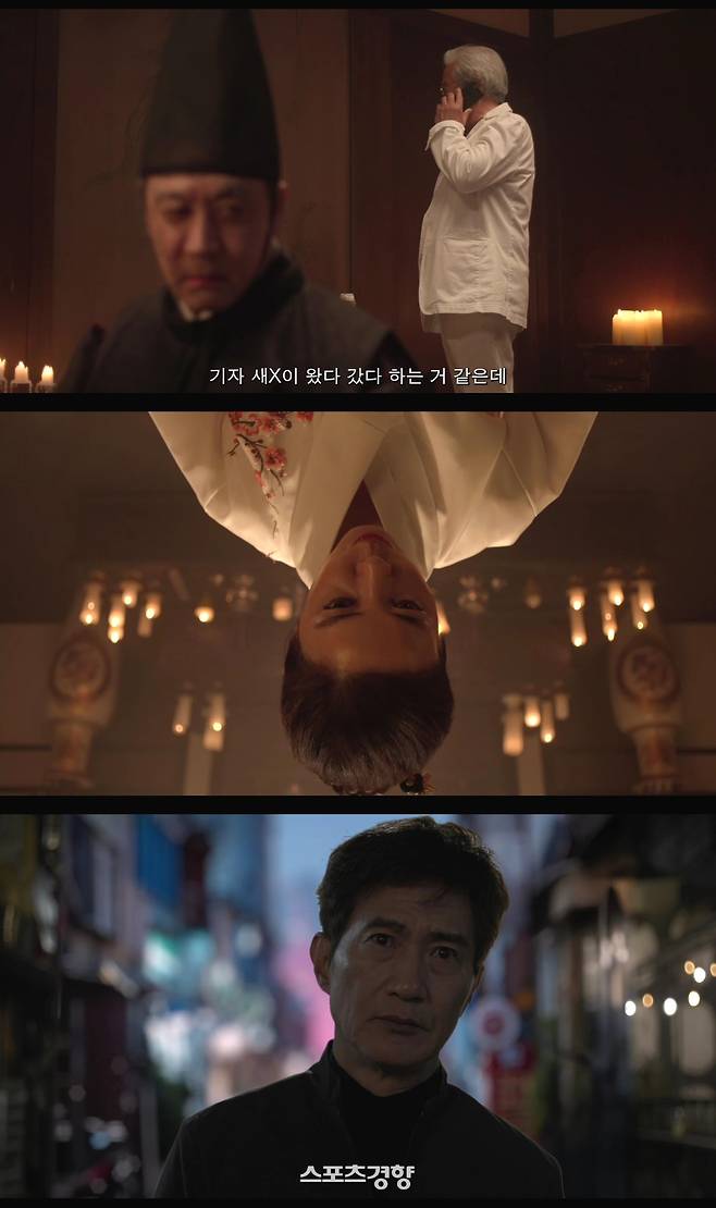 영화 ‘신명’ 스틸 사진. 배급사 제공