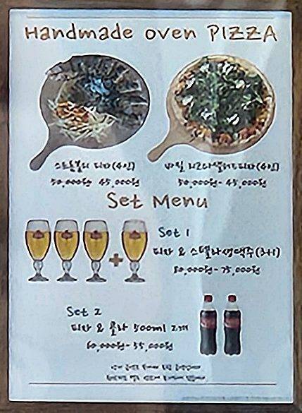 오션힐스 포항CC 피자집의 메뉴 판. /최진호 선임기자