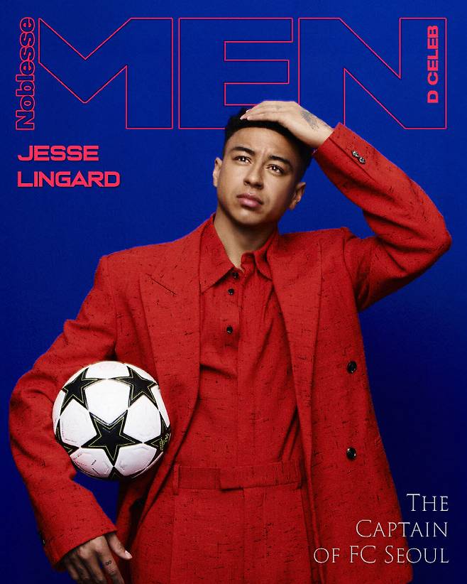 제시 린가드. 사진=맨 노블레스 매거진