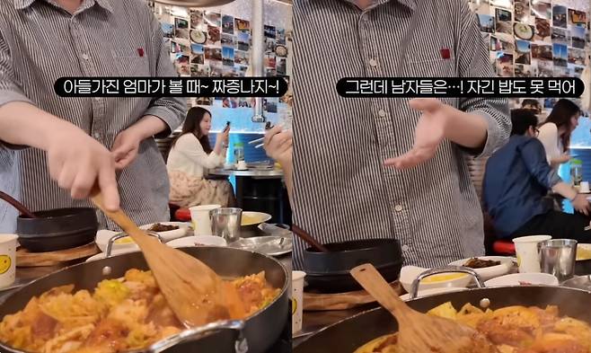 (유튜브 갈무리)