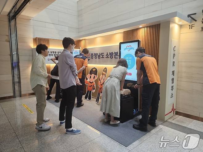 충남도청 지하1층에 마련된 충남소방본부 심폐소생술 무인 상설 교육장에서 직원들이 교육을 받고 있다. (충남도 제공, 재판매 및 DB금지) / 뉴스1