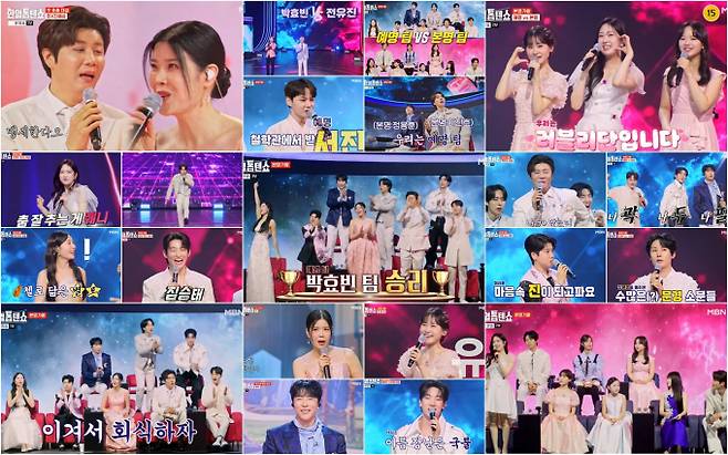 ‘한일톱텐쇼’ 예명VS본명 최고 6.1% (사진: MBN)