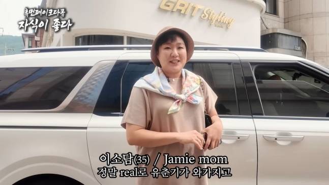 출처: 유튜브 '핫이슈지'