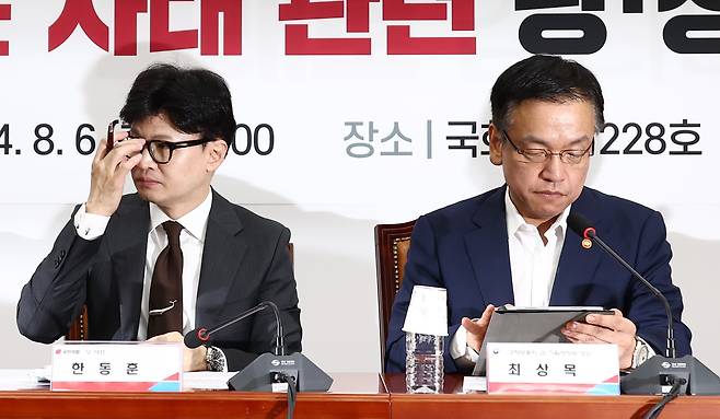 지난해 8월 6일 한동훈 국민의힘 전 대표(왼쪽)와 최상목 전 경제부총리 겸 기획재정부 장관(오른쪽)이 서울 여의도 국회에서 열린 티몬·위메프 사태 관련 당정협의회에 참석했다. 이날 당정협의회 이후 금융위원회는 PG사의 정산대금 100%를 별도 관리하는 내용의 법을 마련하겠다고 발표했다. 지난해 10월 31일 강민국 국민의힘 의원이 관련 내용을 담은 전자금융거래법 개정안을 대표 발의했으나 아직 국회 문턱을 넘지 못하고 있다. /뉴스1