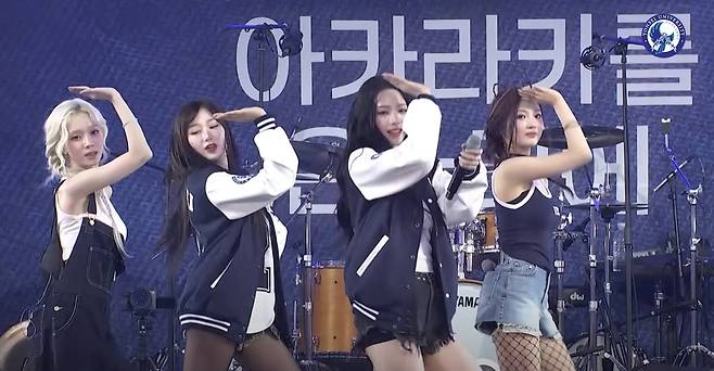 걸그룹 에스파가 지난해 연세대학교 축제 '아카라카'에 출연해 공연을 하고 있다. /연세대 응원단 유튜브 영상 캡처
