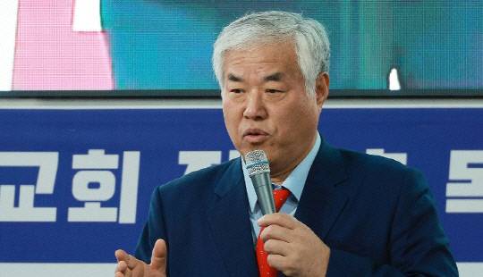 전광훈 사랑제일교회 목사