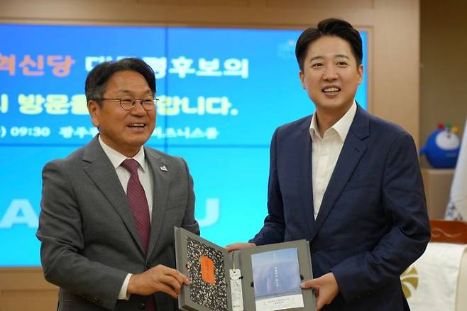 이준석 개혁신당 대선 후보와 강기정 광주광역시장이 20일 오전 광주시청에서 면담 전 한강 작가의 소설 '소년이 온다'를 들고 사진 촬영을 하고 있다. 이 책은 강 시장이 이 후보에게 선물했다. ⓒ이준석 캠프