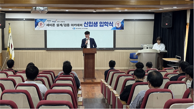 인사말 중인 경기인력개발원 양재덕 원장