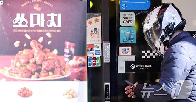 0008262251_001_20250520144321056.jpg 치킨 프랜차이즈, \'음료 무료 서비스\' 사라진다