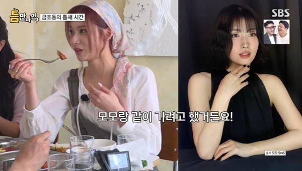 SBS ‘틈만나면’ 캡처