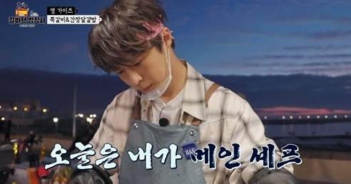 사진=JTBC ‘길바닥 밥장사’