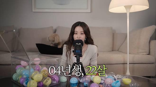 오연서 공식 채널 캡처