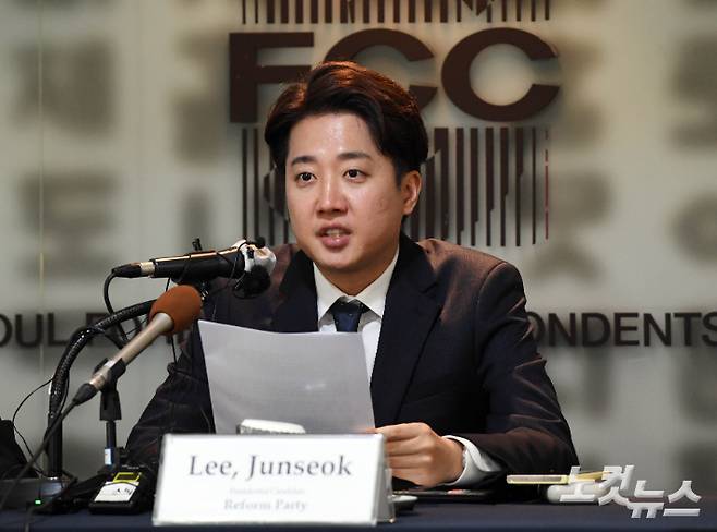 개혁신당 이준석 대선후보가 28일 오후 서울 중구 프레스센터에서 열린 외신기자클럽 간담회에 참석해 모두발언 하고 있다. 황진환 기자