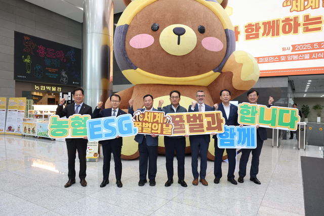 농협은 유엔(국제연합·UN)이 정한 ‘세계 꿀벌의 날’인 20일 서울 중구 농협중앙회·별관에서 도시 양봉을 통해 꿀벌과 양봉의 농업적 가치를 알린‘농협과 함께하는 도심 속 꿀벌 이야기’행사를 개최했다. 지준섭 농협 부회장(왼쪽 네번째부터)과 예르네이 뮐네르 슬로베니아 대사를 포함한 참석 내빈들이 본관 로비에서 도시 생태 복원과 연계한 농협 ESG(환경·사회·지배구조) 경영 실천을 다짐하고 있다. 김병진 기자