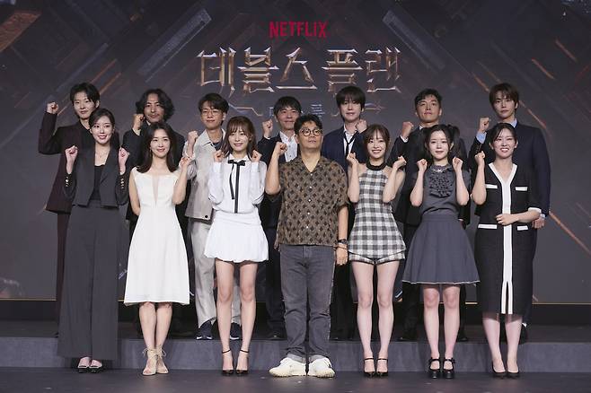 데블스 플랜: 데스룸.