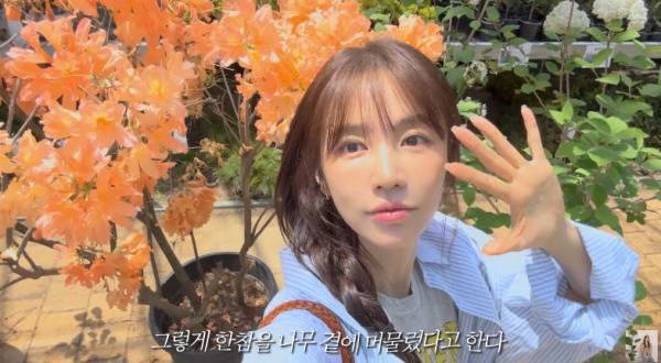 사진=유튜브 채널 윤은혜의 EUNHYELOGIN 캡처