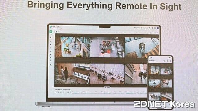 C2 서베일런스 관리 인터페이스. (사진=지디넷코리아)